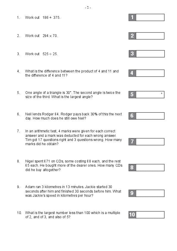 Manchester Grammar School: 11+ Maths (2010) [258]