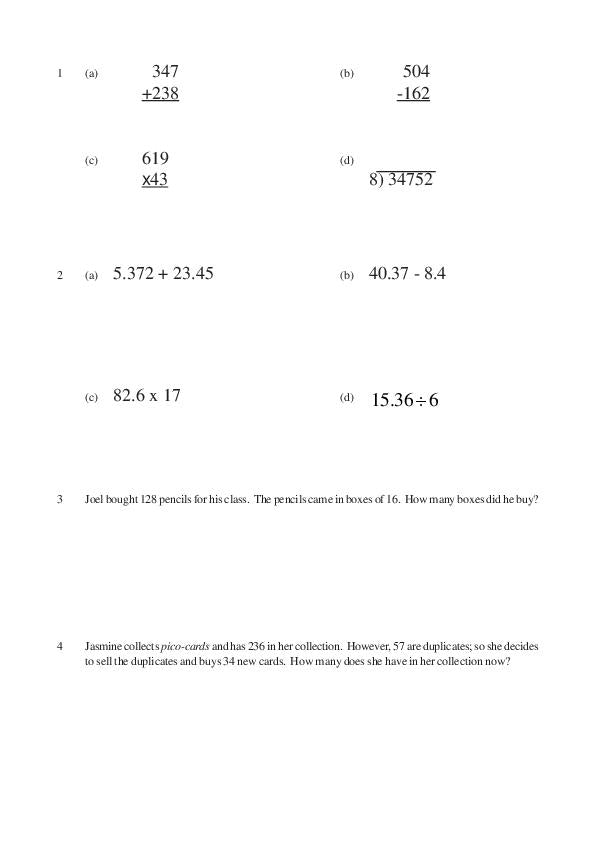 Alleyn's School: 11+ Maths  [Version: 1] [3]